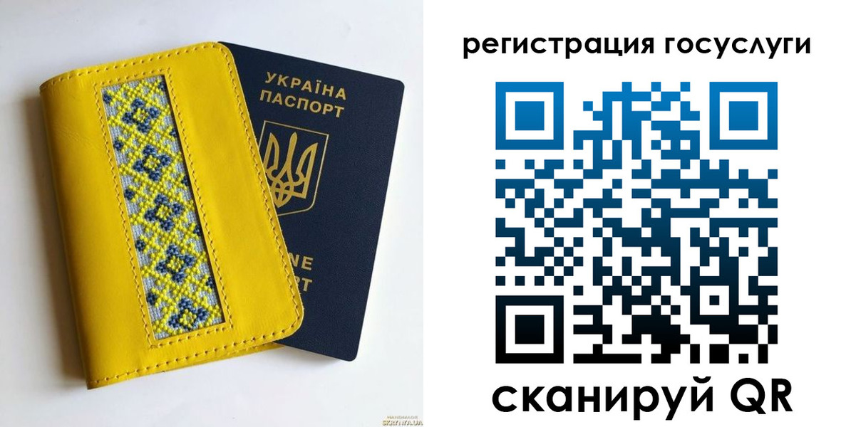 прописка гарантия в Снежногорске