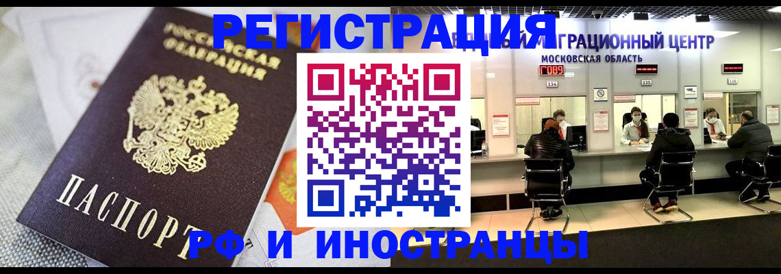 найти адрес прописки в Снежногорске