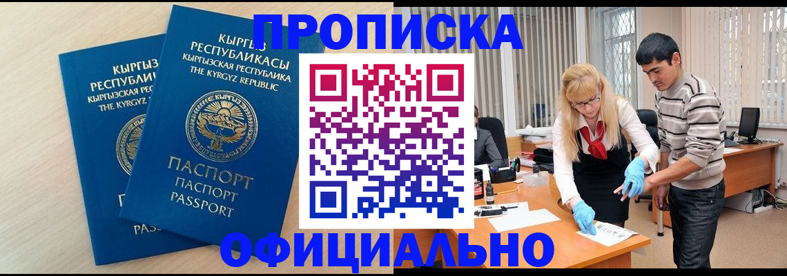 форма 3 в Снежногорске